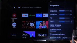 Как изменить настройки сглаживания движения на Xiaomi Mi Led TV P1