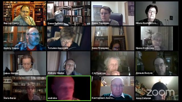 Новгородский семинар - 22.12.2020 смотреть онлайн