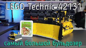 LEGO Technic 42131 - CAT D11 BULLDOZER (обзор/review) 4K