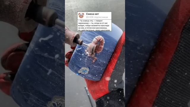 Анекдот про парикмахера #анекдоты #анекдот #мемы #прикол #шутки #приколы #смех #юмор #смешно #шорт смотреть онлайн