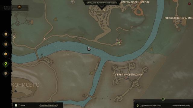 🎥Проходим🎥 игру 🛠️ Robin Hood - Sherwood Builders🛠️ 🎥#14