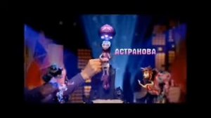 Монстр Хай || Бу йорк || Бу йорк || Куклы || РЕКЛАМА || 2015 || На русском ||