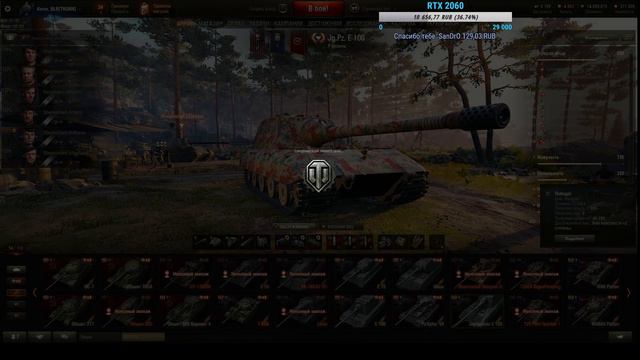 Амэрыканский супер Арел | T110E4