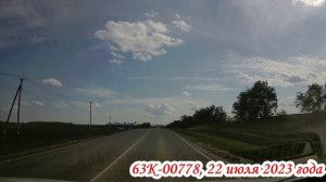Дорога от Р-228 через Расловку-1 и п.Дубки до Саратова 22 июля 2023 года