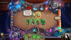 Hearthstone. Проект Бумного дня. Смерть. Электра Бурешквал