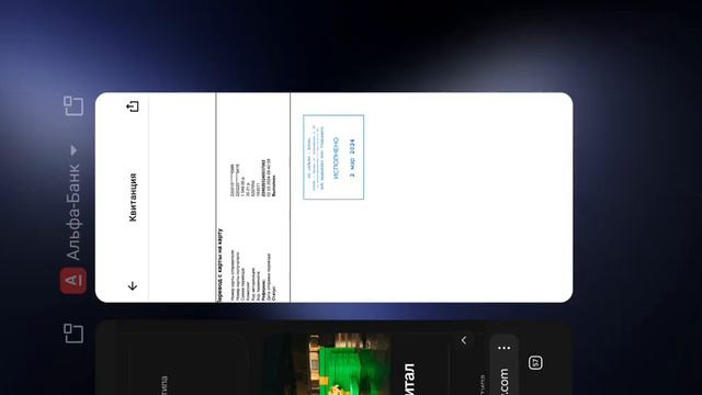 проблема с донатом , не пришёл донат