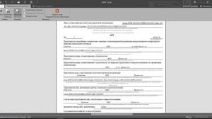 Автоматизация, автогенератор ИТД, исполнительной