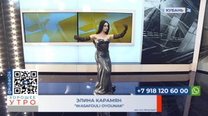 Элина Карамян: танец живота состоит из огромного количества элементов из других стилей