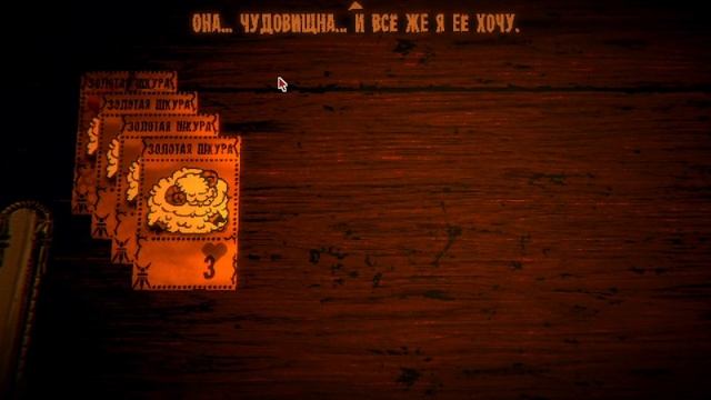 Великий переписчик был побеждён | Inscryption | Часть 12 смотреть онлайн