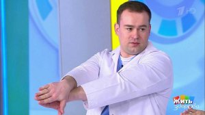 Лечим боль за одну минуту: боль в плече. Жить здорово! Фрагмент выпуска от 27.03.2020
