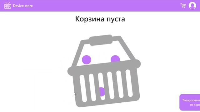 Device store react app смотреть онлайн