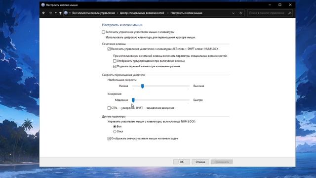 Как Исправить Ускорение Мыши И Сделать МЫШЬ Точной | CS 2 смотреть онлайн