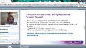 Ежедневный рекрутинг Надежда Санникова