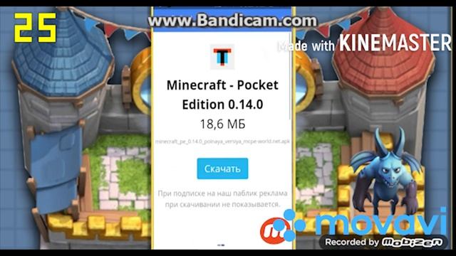 как скачать игру майнкрафт на телефон версию 1 40 смотреть онлайн