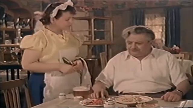 из ф-ма:Шофер Поневоле1958 г.
