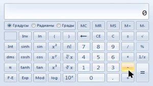 как правильно пользоваться калькулятором