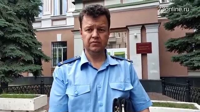 Примечания прокурора Ленинского района смотреть онлайн