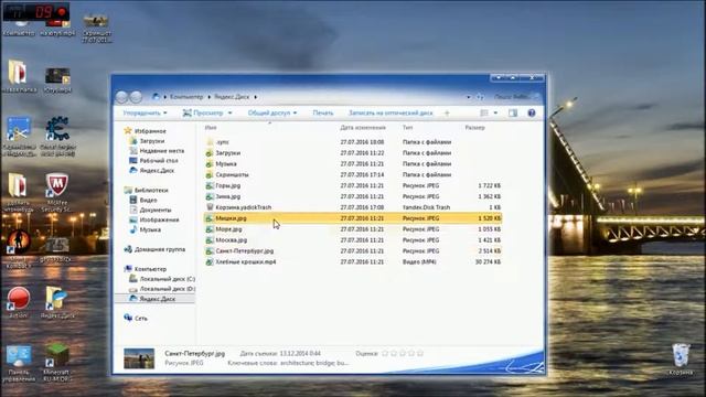 Как изменить положение панели на экране. смотреть онлайн