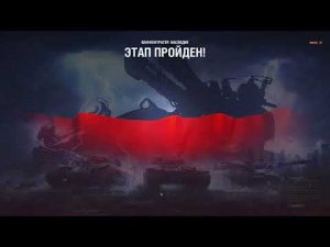 Бой за Ваффентрагера