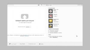Как одновременно загружать много  видео на несколько каналов. Как заработать на YouTube .