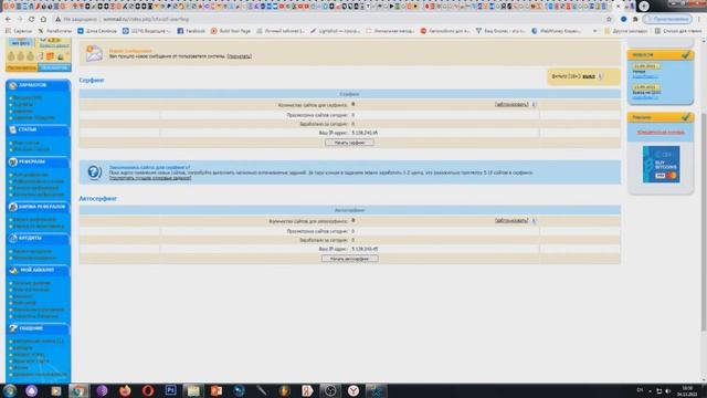 5 сайтов для заработка в интернете.  Как заработать деньги в интернете без вложений