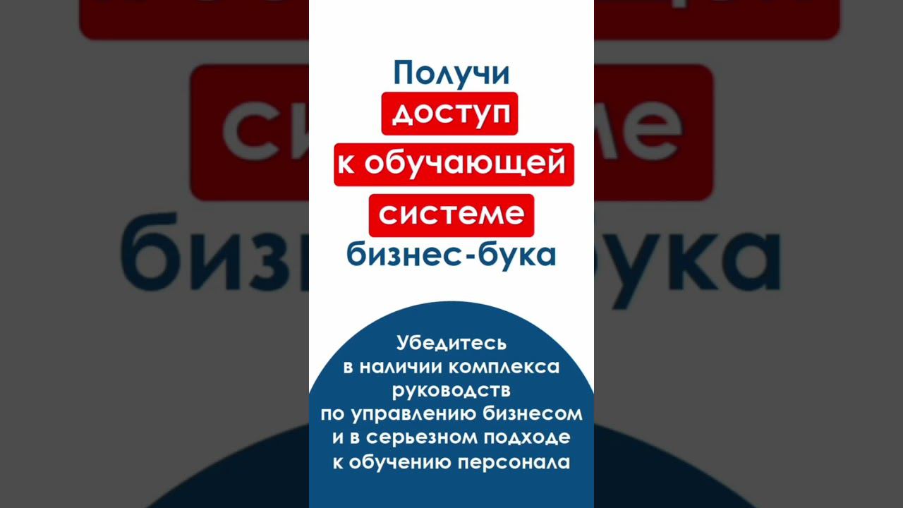 Тест-драйв франшизы. Такое бывает?  #купитьфраншизу #готовыйбизнес #готовыйбизнесподключ