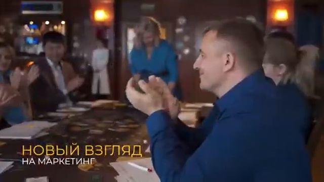 Бизнес игра "Монетизатор". Для маркетологов, собственников, экспертов, и для сотрудников компании смотреть онлайн