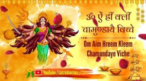 Om Aim Hrim Klim Chamundaye Vichche Mantra 108 Times Fast Durga Chamundaye Mantra