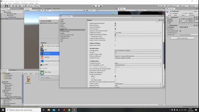 12. Создание apk файла для установки на телефоне смотреть онлайн