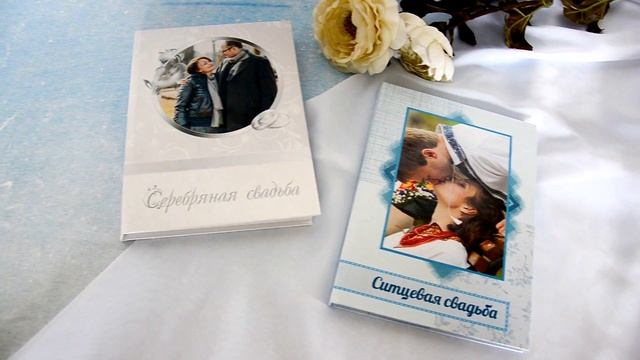 Фотокниги на годовщину свадьбы от ПАПАРА.РУ смотреть онлайн