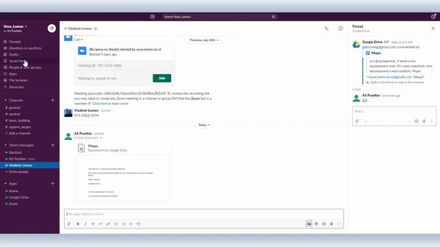 Интеграция Slack с Gmail и Google Drive смотреть онлайн