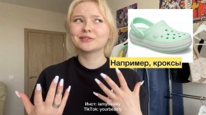 Что нужно на 1 курс медицинского университета??
