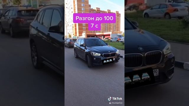 BMW X1 2017 год краткий обзор