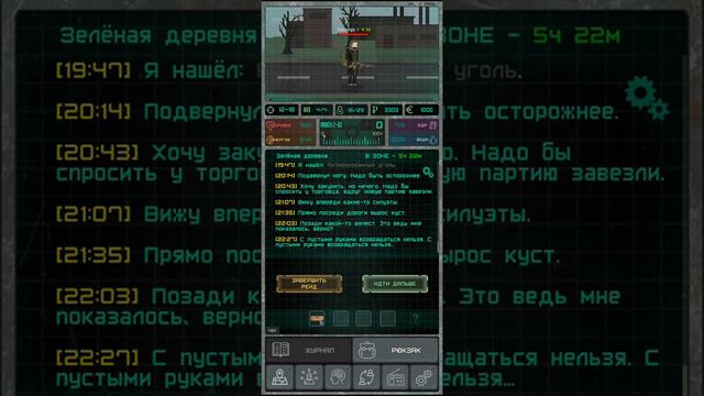 pocket zone-4(карманная зона) смотреть онлайн