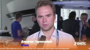 IP-Евразия интервью: Даниил Герасимов, студент РГАИС