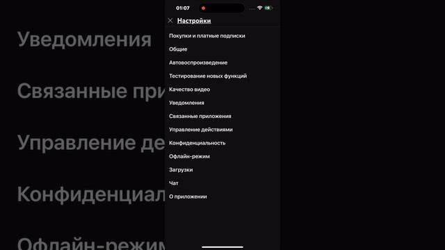 Как загрузить Видео и #Shorts с IPhone в YouTube в максимальном качестве.