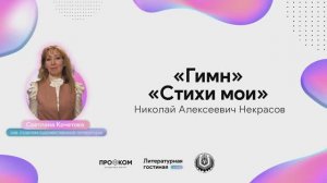 "Дорожите счастьем, дорожите!" (Э. А. Асадов), читает Тимур Багранов. Всемирный день поэзии в КубГТУ