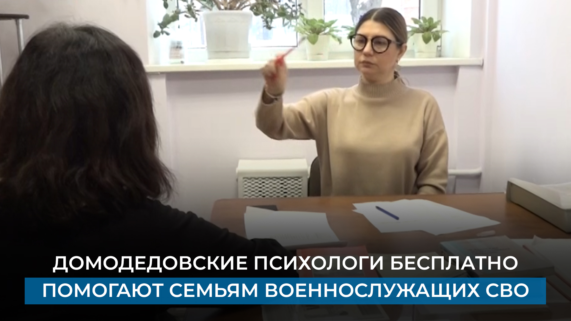 фотосессия в деловом стиле позы. детский центр солнышко домодедово. учителя в домодедово. психолог домодедовская. бизнес леди.