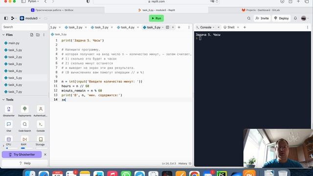 Решение математических задач #python