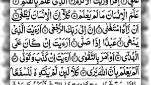 О чем написано в Коране?