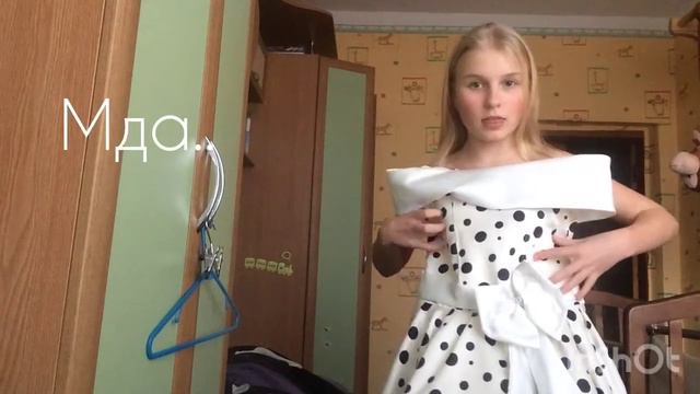 Мои платья смотреть онлайн