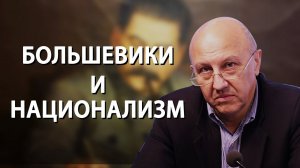 Пророчества Сталина об Украине. Андрей Фурсов