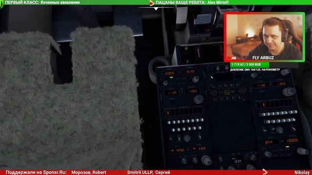 РАЗБИЛСЯ В ПАРО! НЬЮ-ДЕЛИ(VIDP) - ПАРО(VQPR). BOEING 737-600. RTX 4080 MSI. MSFS2020. смотреть онлайн