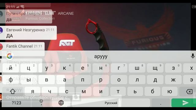 Тик так сломал комп и за ножа смотреть онлайн