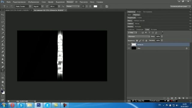 Создаём прикольную картинку в Phptpshop cs6! смотреть онлайн