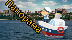 Самара-центр панорама с Волги.