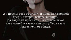 Чонгук твой сводный брат |2 часть|