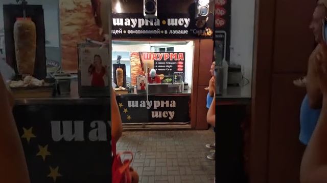 шоу шаурма сочи смотреть онлайн