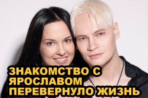 Расплывается при виде любимой в улыбке! Как SHAMAN с женой отмечают годовщину брака!