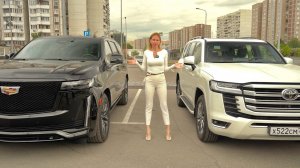 Toyota Land Cruiser 300 vs НОВЫЙ Cadillac Escalade. Новый Крузак круче Шевроле Тахо